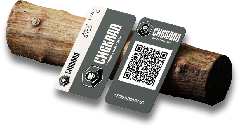 Дарим 500 бонусных рублей