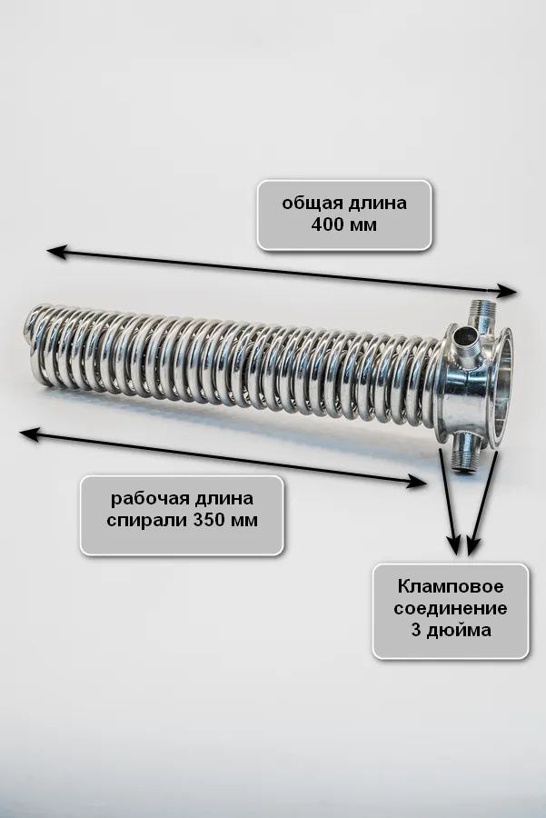 Холодильник Димрота 3 Дюйма Купить