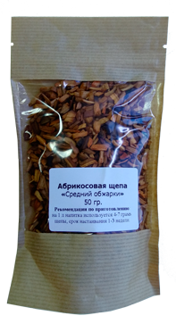 Абрикосовая щепа (средний обжиг), 50гр.