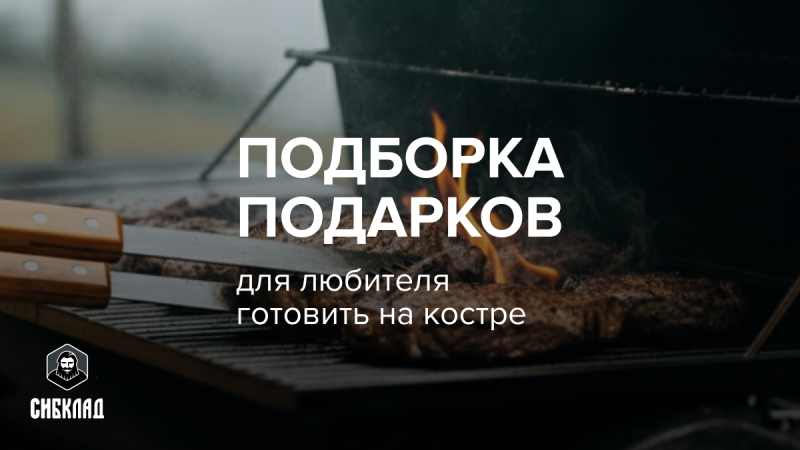 Что подарить мужчине на новый год?