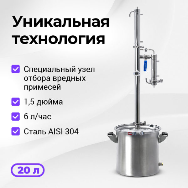 Rodnik-4-20l-600x600